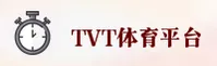 TVT体育官方网站