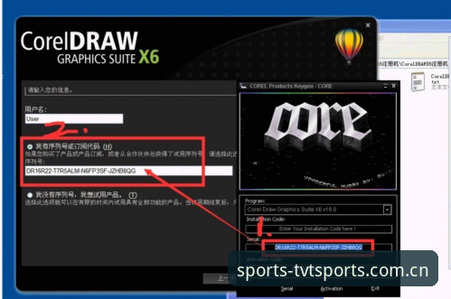 TVT体育注册教程安装失败问题详解