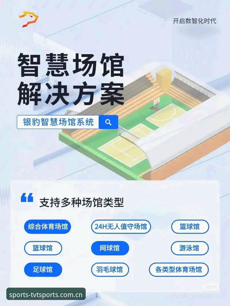 TVT体育互动体验必备 深度揭秘:TVT体育互动体验必备背后的行业逻辑